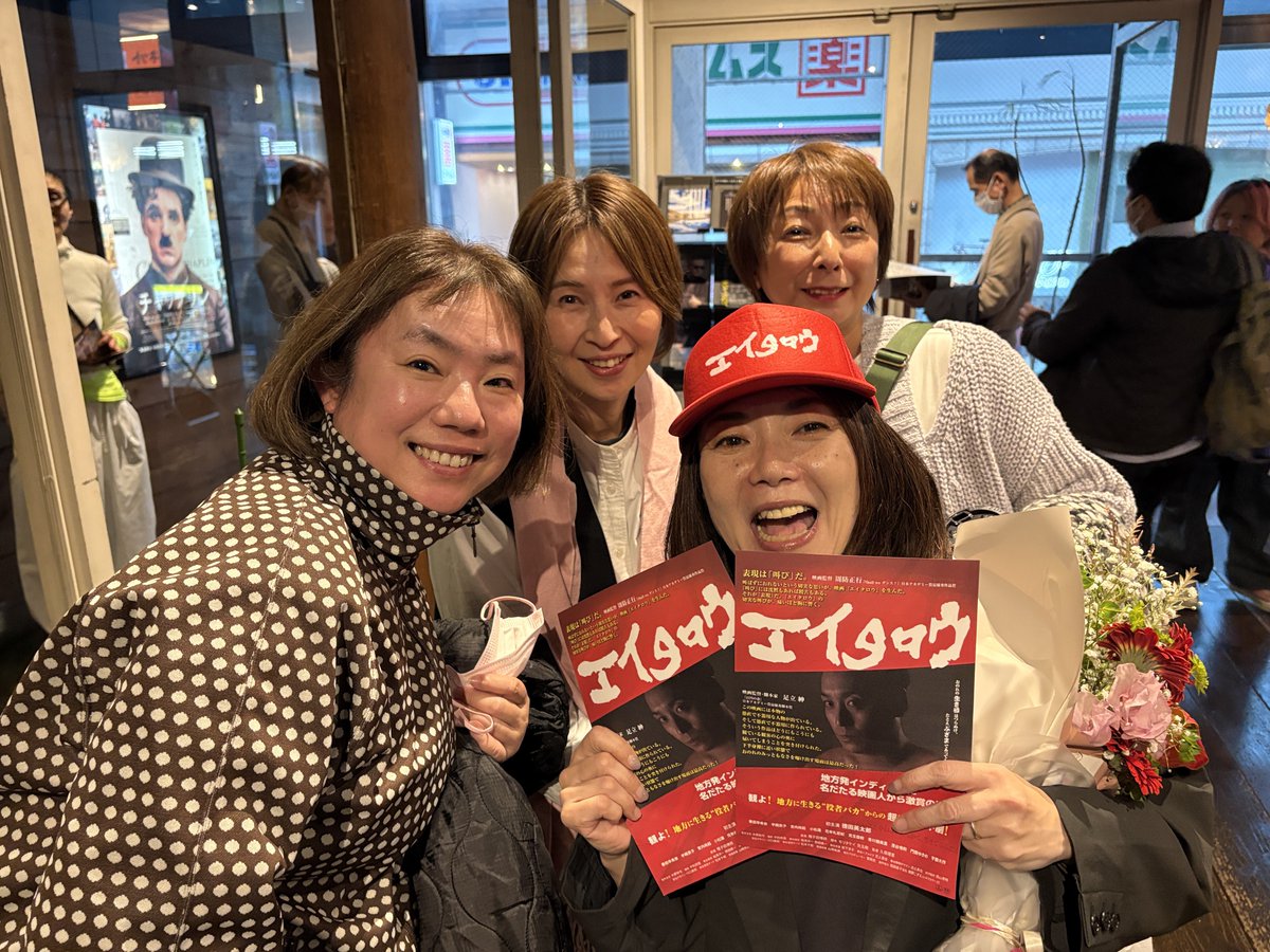 chiwaloha's tweet image. あと3日

クリスマスまでエイタロウ
#Denkikan #熊本 
25㈭まで13:10上映
#萩ツインシネマ
1/9まで

予告編 
youtu.be/0YbV9FKShM8

#映画エイタロウ
#エイタロウ
#エキストラ 500人が参加！
#フィルムコミッション
#西郷隆盛 　
#西南戦争　
#田原坂 
#演劇
#ガスラジ
#池袋シネマロサ