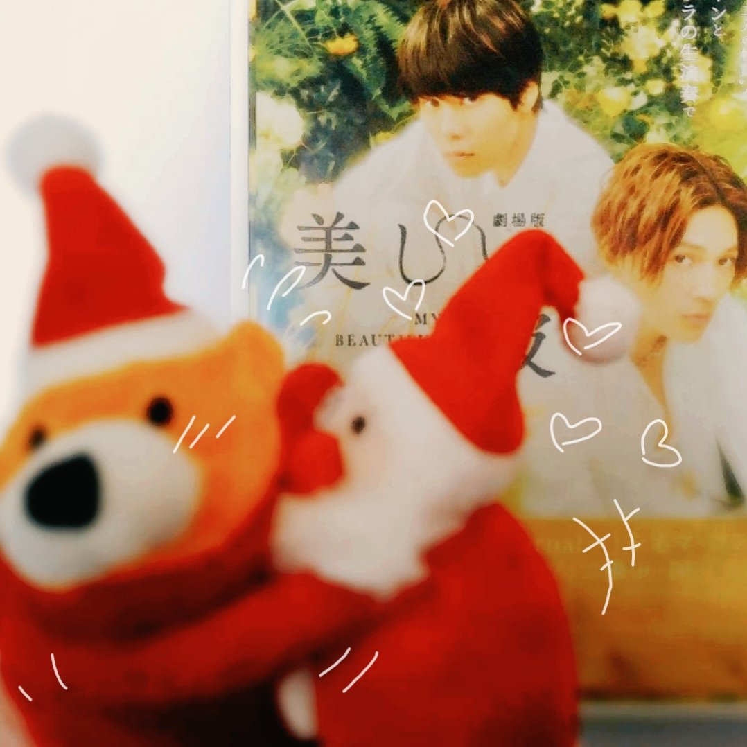 平良一成と清居奏 (@cowutrecht) / Posts / X