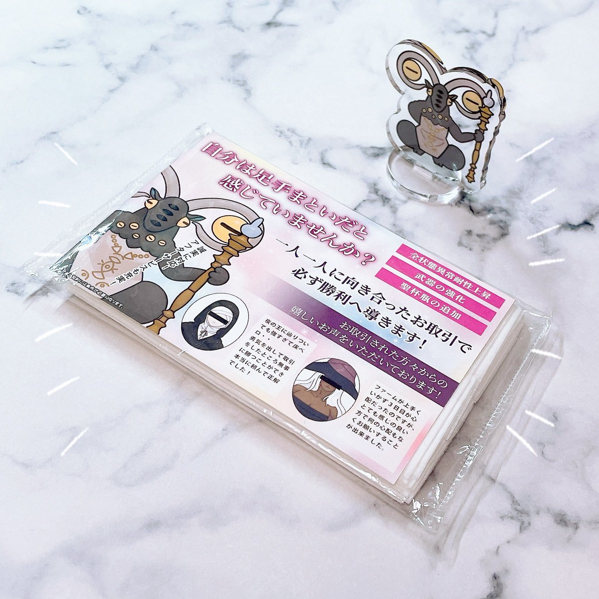 にたまご hqdefault.jpg