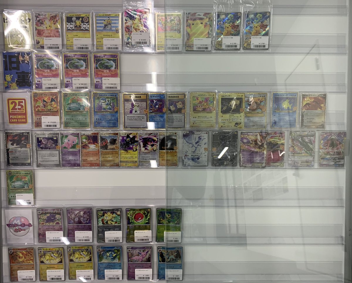 💎ショーケース情報💎 📌シングルカードショーケース 写真① 新弾 写真