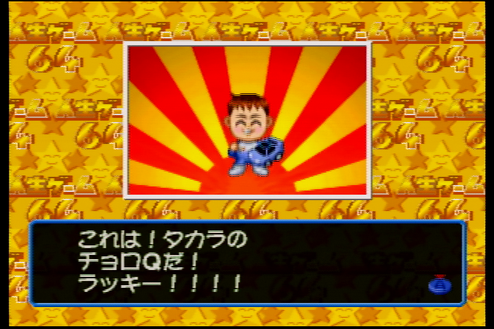 GUREICCHI 宇宙人顔育成ゲーム GUREICCHI 宇宙人顔育成ゲーム