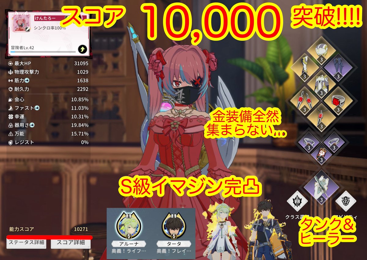 けんたろー@ニノクロ スタレゾ 逆水寒 Mirrativ テキーラ (@kentaro__