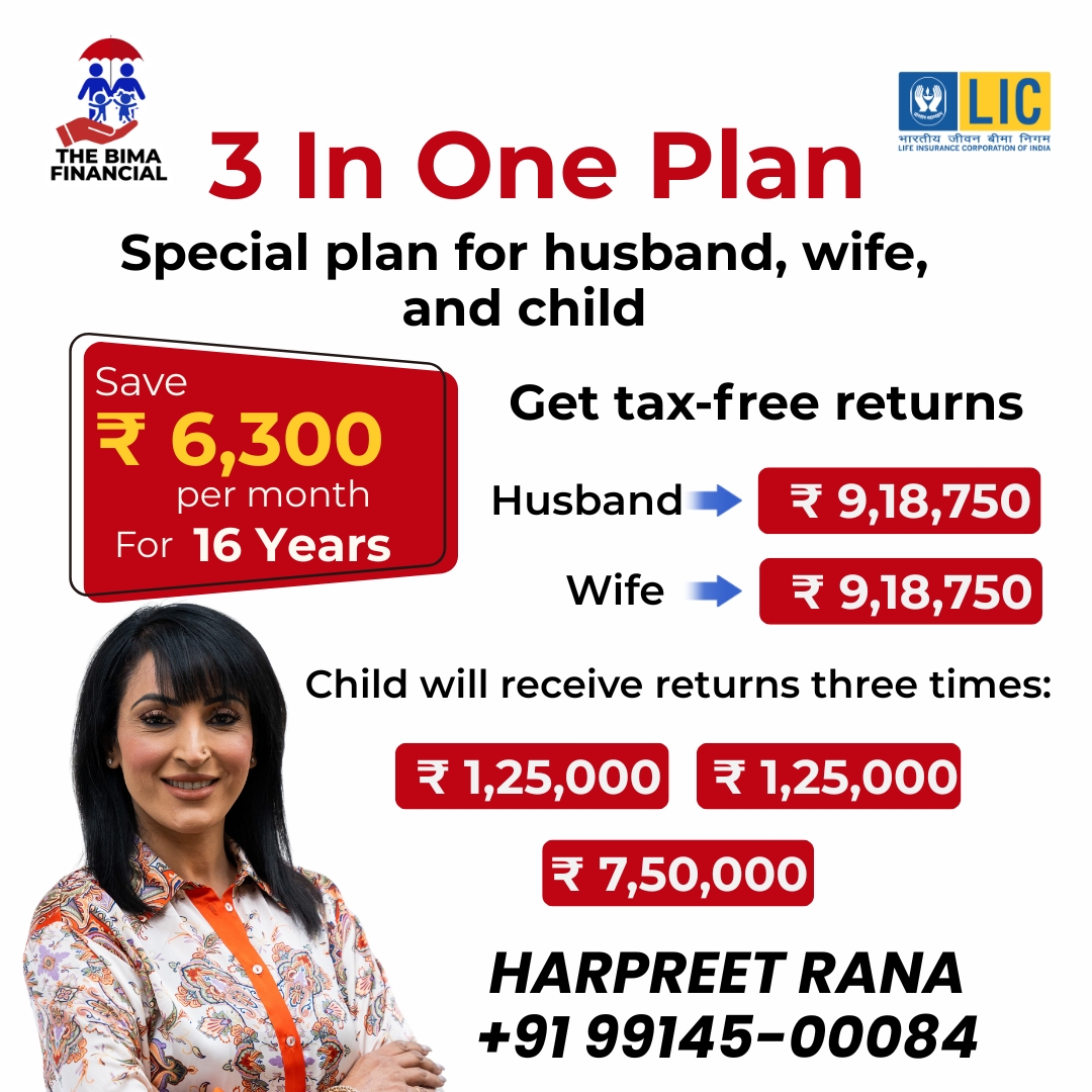 ThebimaF's tweet image. Secure your family’s future with ONE smart plan 👨‍👩‍👧
Save just ₹6,300 per month and enjoy tax-free returns for husband, wife &amp;amp; child 💰
Because your loved ones deserve financial protection at every stage of life 🛡️

#LICPlan, #FamilySecurity, #TaxFreeReturns