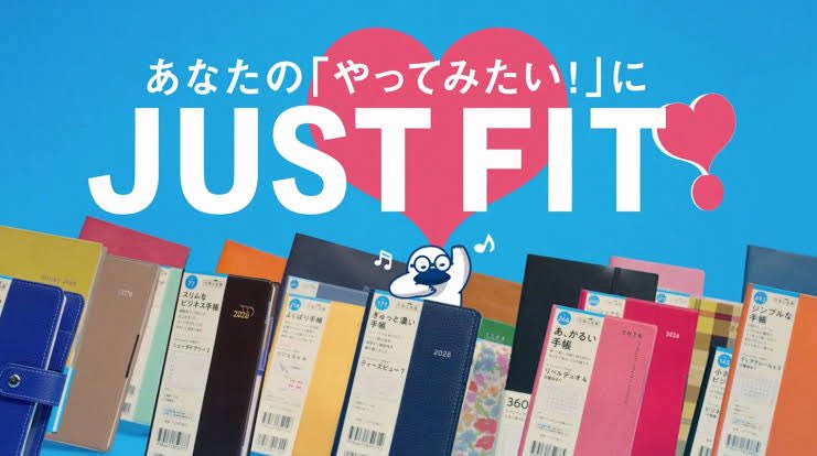 帰りがけに書店の売場に目をやると、1月始まりの手帳が並んでいました。
この時期は、本当によく売れる季節です。

高橋書店の営業として働いていた頃を、ふと思い出します。
そして売場の前に立ち、人知れず高橋書店のみなさんにエールを送っている自分がいます。