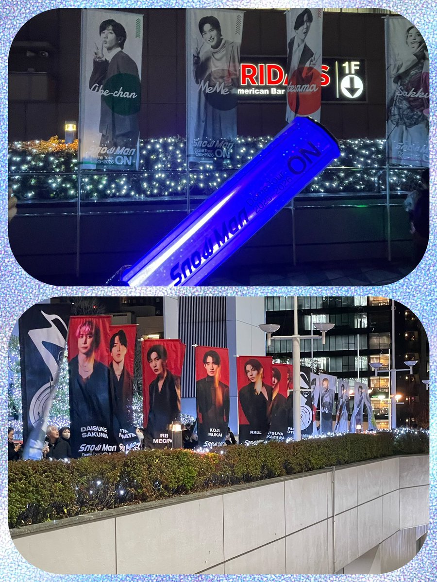 SnowManDomeTour_ON ソフビめめさん今日からよろしくね😃 ソフビめ