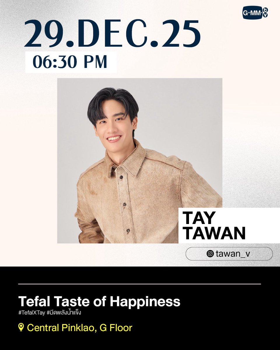 GMMTV's tweet photo. [Update] Artist Events

#GMMTV https://t.co/sEwYtPCFZB