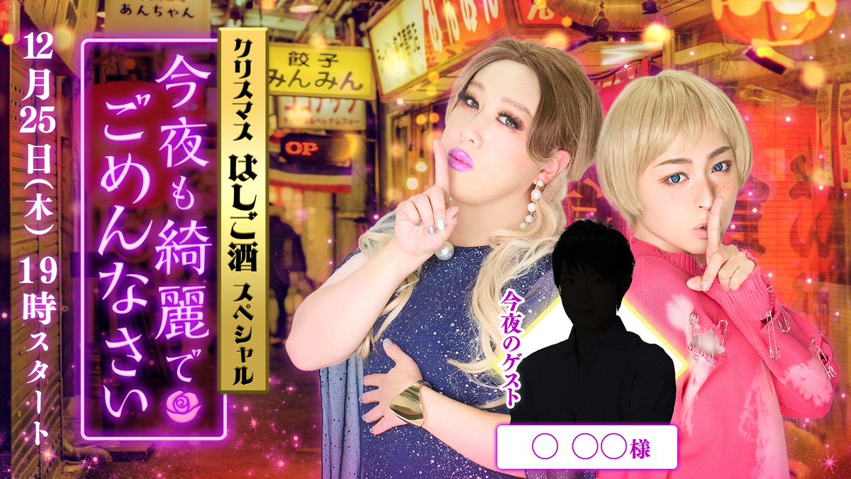 蒼井翔太 (@shouta0811aoi) / Posts and Replies / X