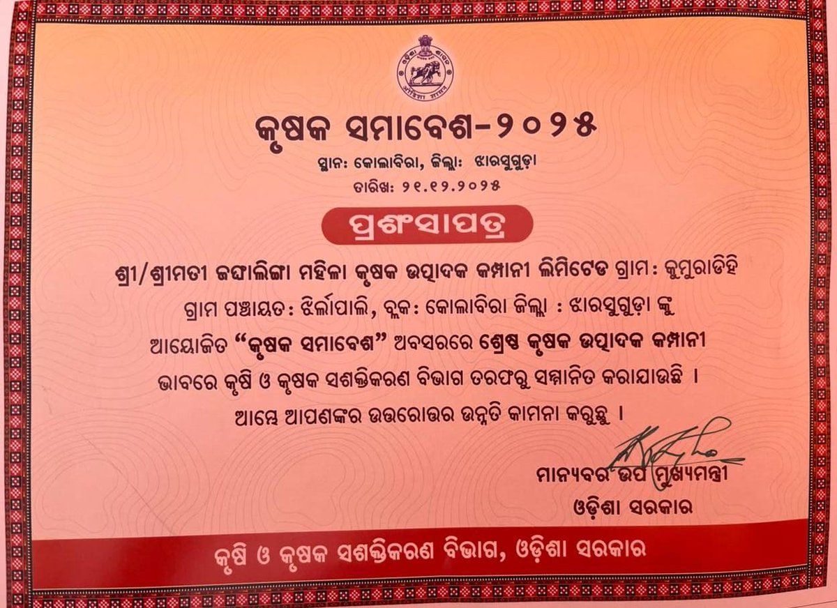 APC Program tweet media