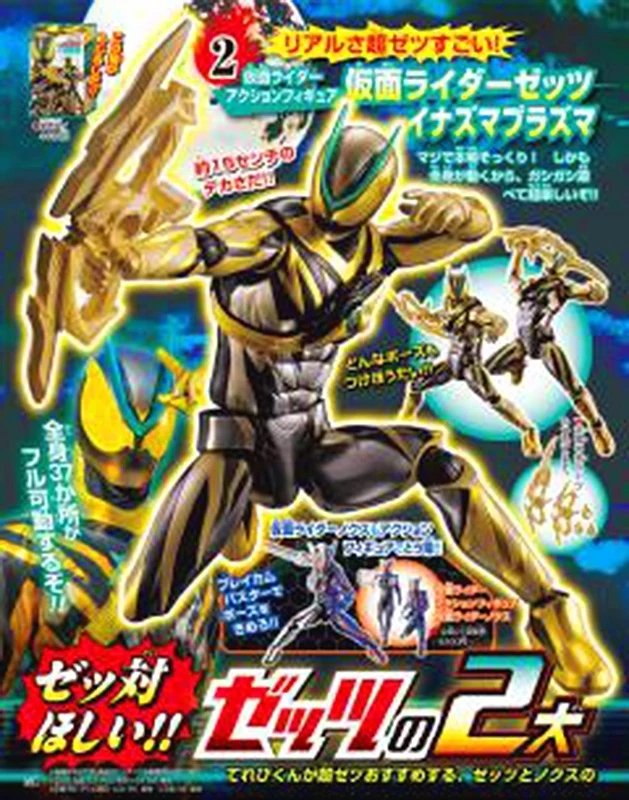 きめら にっぴ☆ Kawasaki / 23~Ninja ZX-4R SE/RR (8BL-ZX400P) POWERBOX