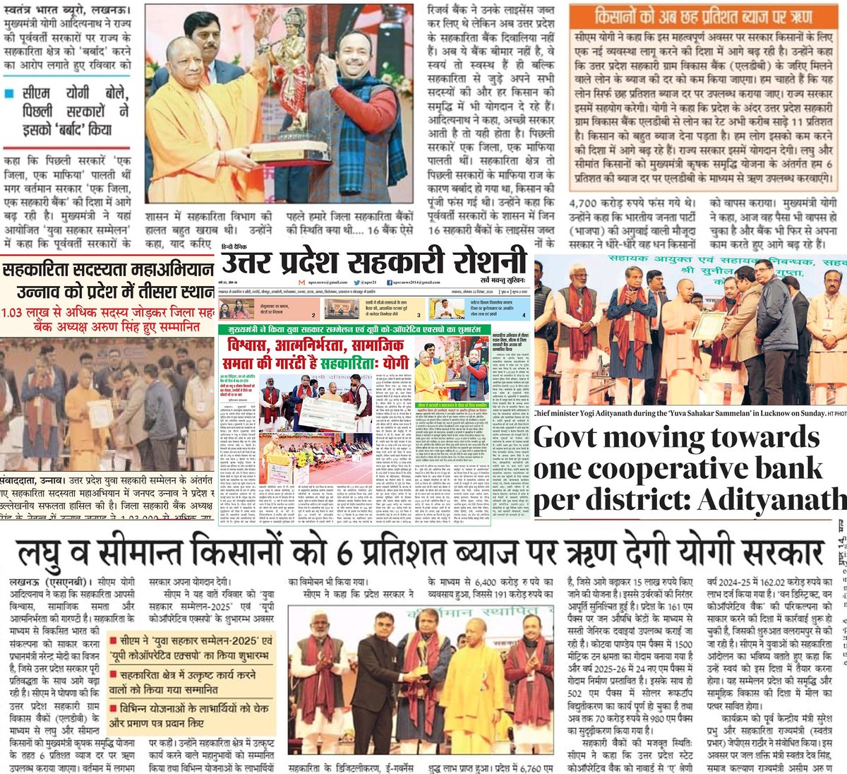 JPSRathoreBJP's tweet photo. युवा सहकार सम्मेलन-2025 एवं यूपी कोऑपरेटिव एक्सपो के शुभारम्भ कार्यक्रम को सफल बनाने के लिए सहकारिता ��िभाग के समस्त अधिकारीगणों, समस्त जिलों से आए जिला सहकारी बैंकों के सभापतिगणों, सभी कोऑपरेटर्स एवं आयोजक समिति से सदस्यों का हृदय से आभार एवं हार्दिक बधाई।
मा. मुख्यमंत्री श्री योगी आदित्यनाथ जी एवं मा. पूर्व केंद्रीय मंत्री श्री सुर��श प्रभु जी व सभी मा. मंत्रीगण, मा. जनप्रतिनिधिगण को सहकारिता के इस अभूतपूर्व आयोजन में उपस्थित हो कर हमें गौरवान्वित करने के लिए अनंत आभार।
@myogiadityanath @sureshpprabhu @swatantrabjp @asim_arun 
#cooperative #SahkarSeSamriddhi #MYogiAdityanath #SureshPrabhu #swatantrdevsingh #AsimArun #yuvasahkarsammelan #upcooperativeexpo #bjp #BJP4UP #BJP4IND
