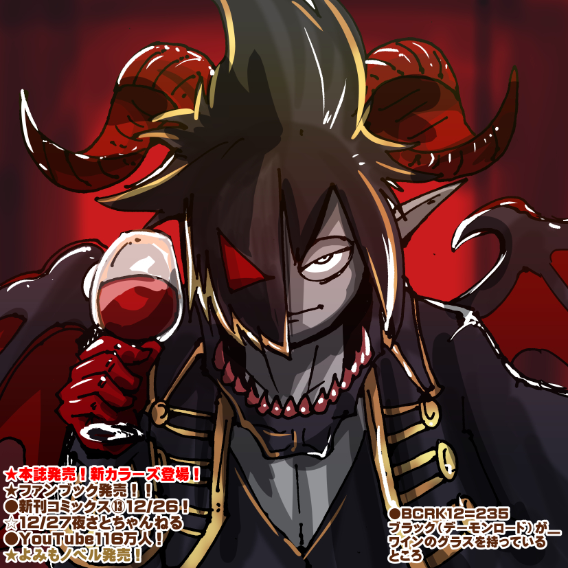 川咲🌼1/25西1シ01b (@kwsk_8765) / Posts / X