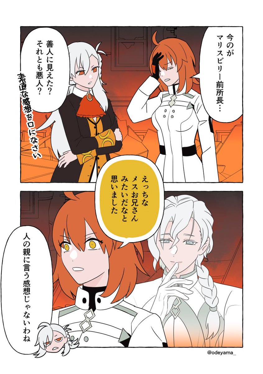 D吉 (@disk_yoshiyoshi) / Posts / X