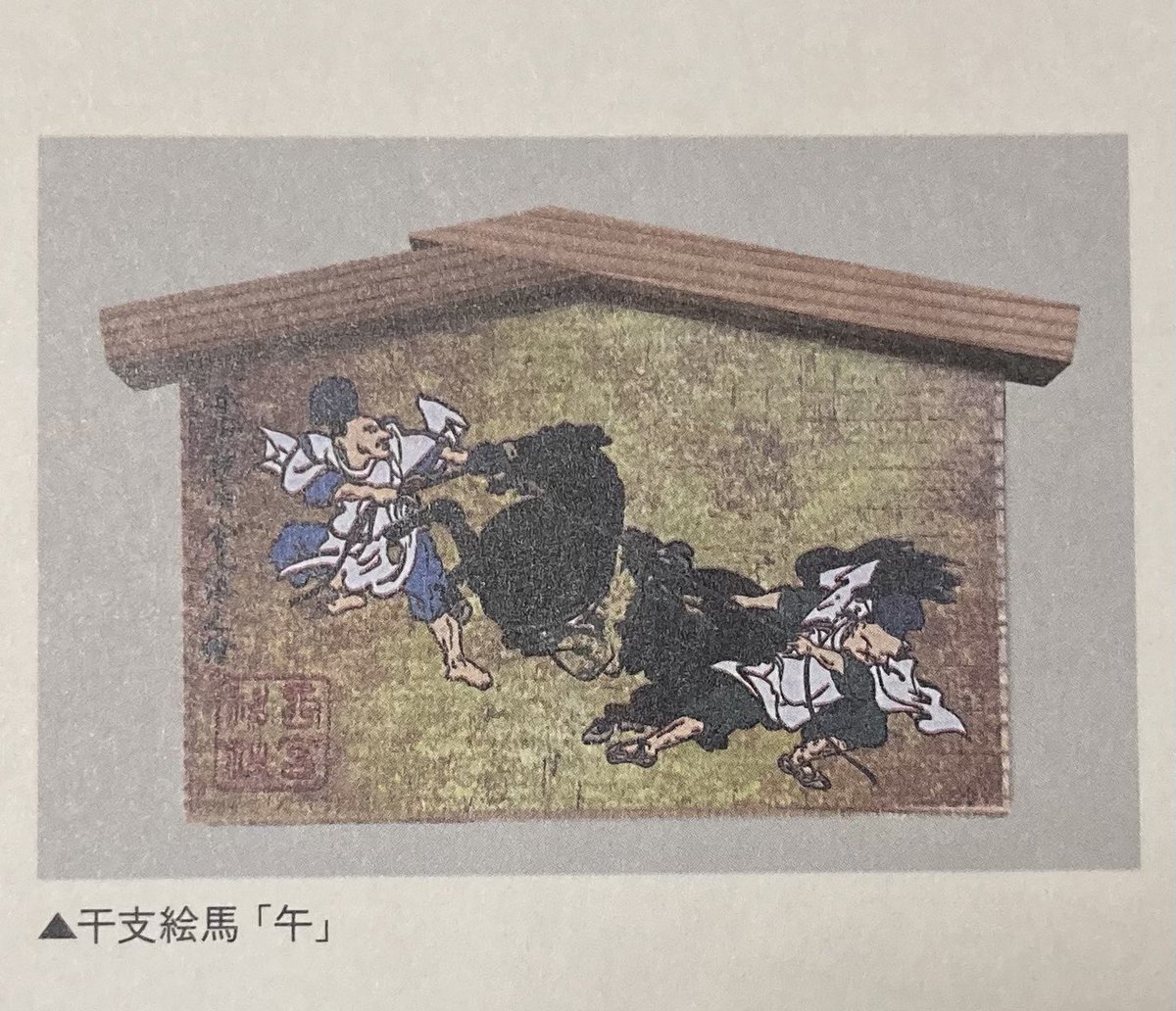 今日まで〜！ 鯛の絵馬も可愛いよ❤️