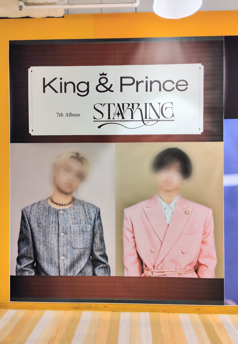 King & Princes 7. album 