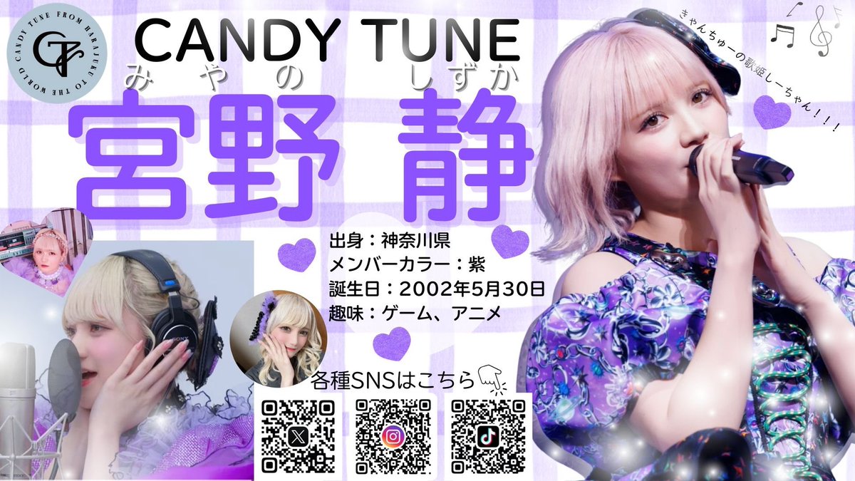 ホール・ニュー・ワールドでジャスミンパートを歌ってたあの子って