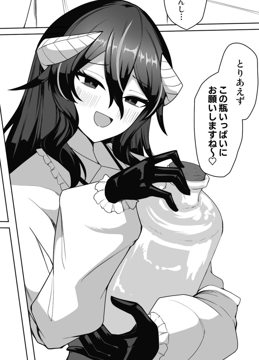 今描いてる漫画のサキュバスさん 