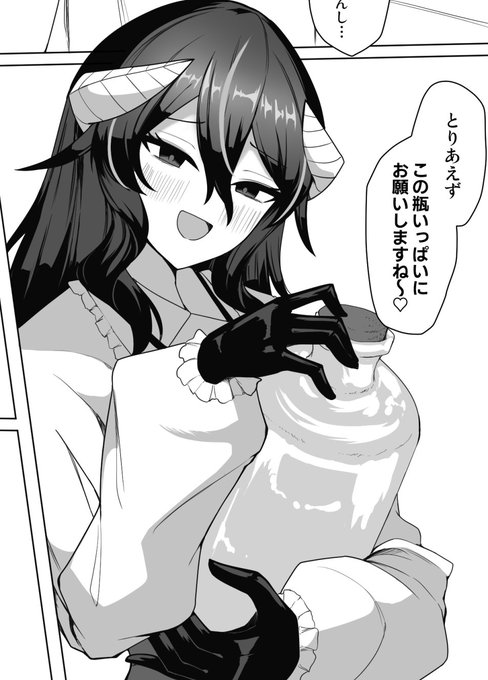 今描いてる漫画のサキュバスさん 