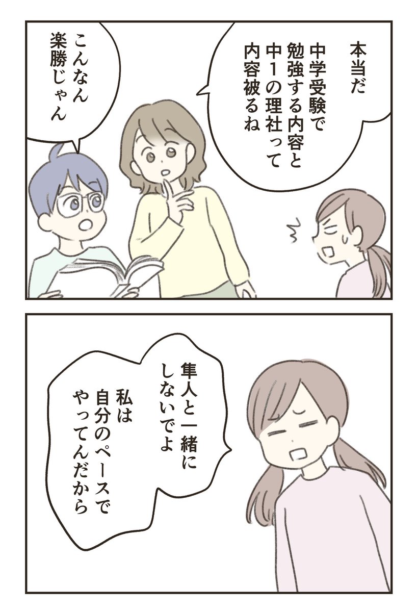 (2/4) 