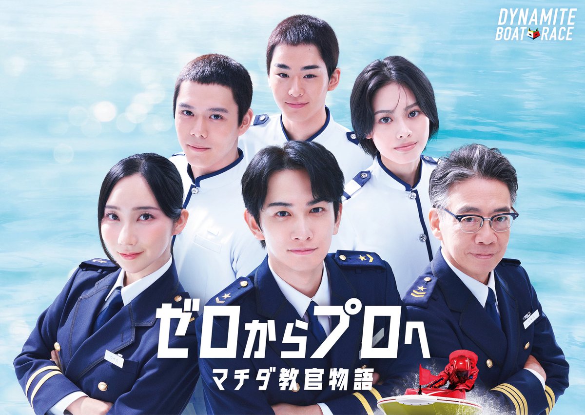 公式 DYNAMITE BOATRACE｜ボートレース (@Lets_BOATRACE) / Posts / X