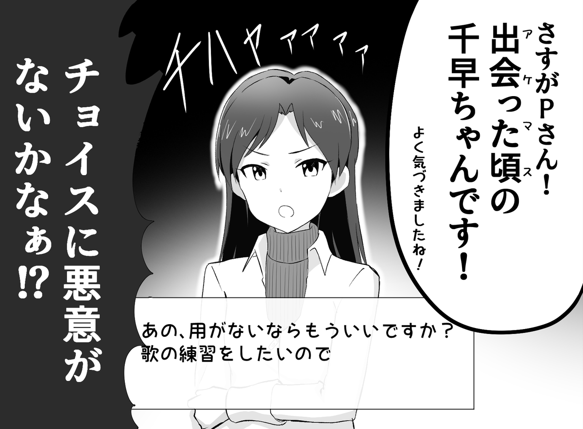 まさかまさかのお誘いいただき、【ケ-50a】ソクシコンボ様にて頒布のt3さんの新刊「ミリマスゴウドウボン16」で、4コマ漫画4Pを寄稿させていただきました!
小鳥さんの765PROギャルゲ妄想に付き合わされるお話です。
よろしくお願いいたします。_(:3 」∠ )_ #C107 