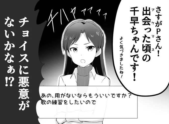 まさかまさかのお誘いいただき、【ケ-50a】ソクシコンボ様にて頒布のt3さんの新刊「ミリマスゴウドウボン16」で、4コマ漫画4Pを寄稿させていただきました!
小鳥さんの765PROギャルゲ妄想に付き合わされるお話です。
よろしくお願いいたします。_(:3 」∠ )_ #C107 