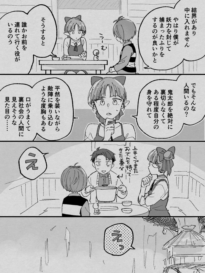 蔵 tweet media