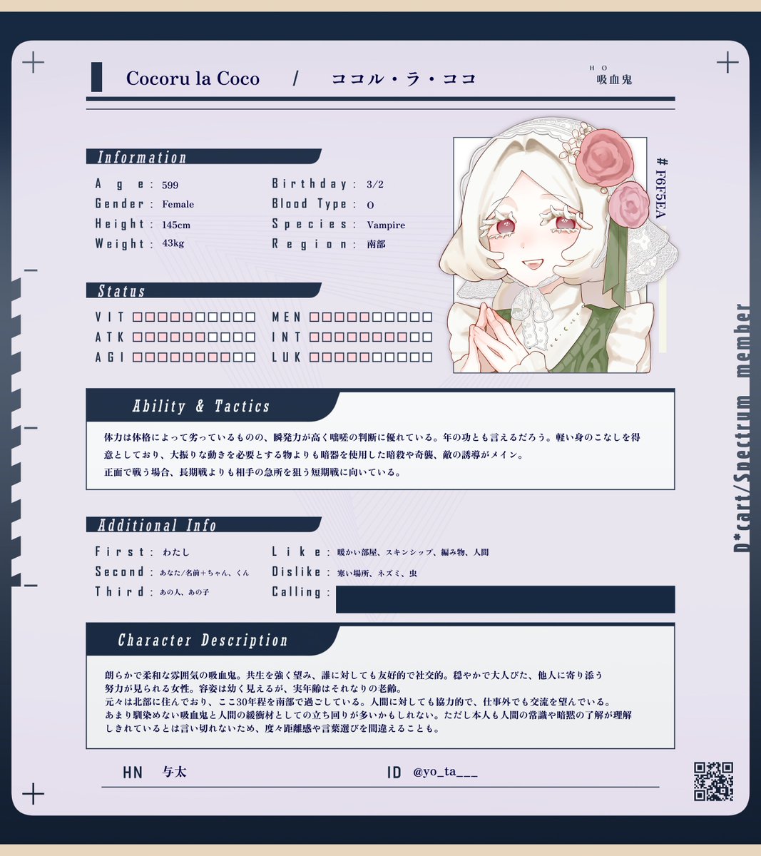 D_cart99S's tweet photo. ◈ 05_9_xxxxV

┈┈┈┈┈┈✦ ꕤ ✦┈┈┈┈┈┈

      　　    〔 吸血鬼 〕

　　  　  Cocoru la Coco
  　  　 ココル・ラ・ココ

　　   　 （ #yo_ta___ ）

┈┈┈┈┈┈┈┈┈┈┈┈┈┈┈

#DCS_CS https://t.co/My46YqgqyR