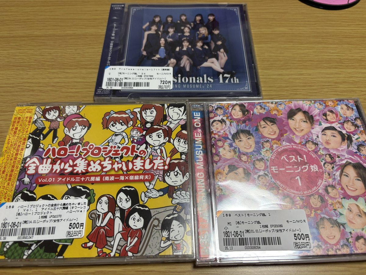 54-71 CDセット4枚組　サブスク未解禁 A.B.C-Z、サブスク解禁。ソロ曲含む154曲が聴き放題に - PHILE WEB