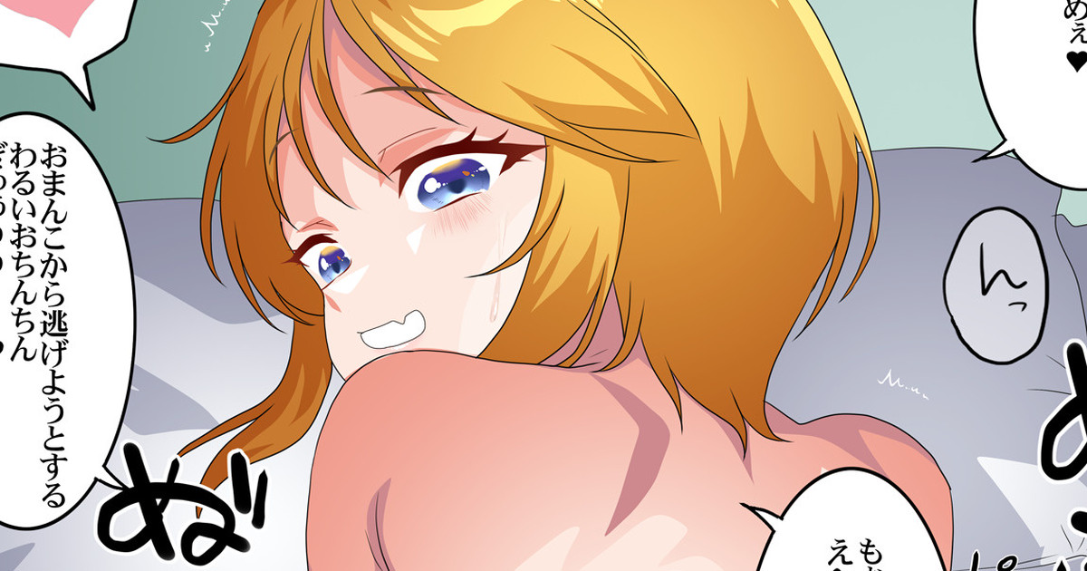 FANBOXの方とかも更新しておりま・・・す・・・!Σφ三φ(:3」∠)_      
FANBOX→ https://t.co/niGRqvT1Vd
Fantia→ https://t.co/pe1jsh3GbG
Ci-en→ https://t.co/FZ8rJZ0V93 