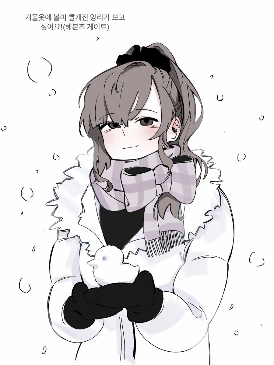 #hellocharlotte 
리퀘 - 겨울날의 앙리🍂