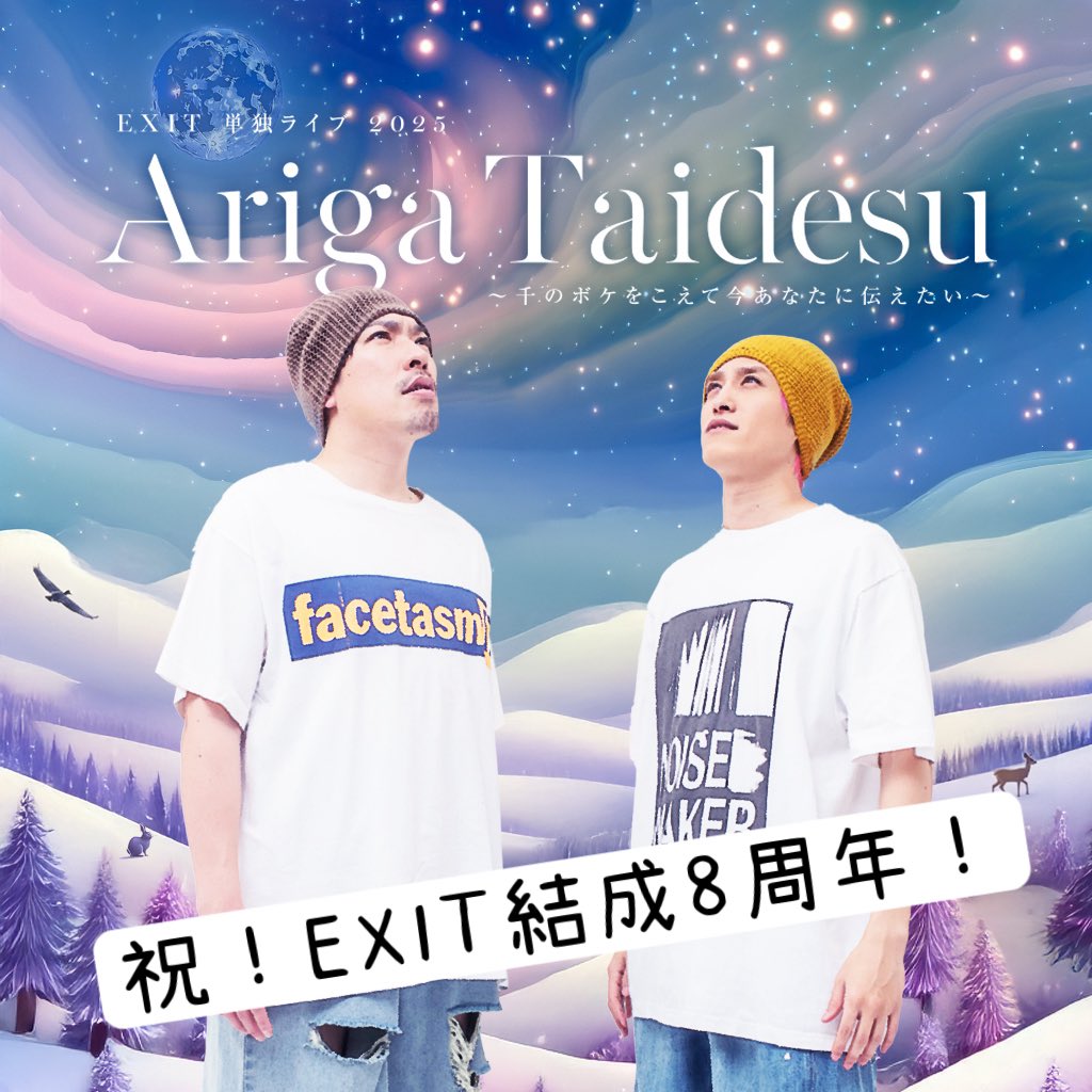断捨離芸人ページ ウチ、“断捨離”しました！ 8月5日(火)放送分 「感涙…変わり果てた母へ