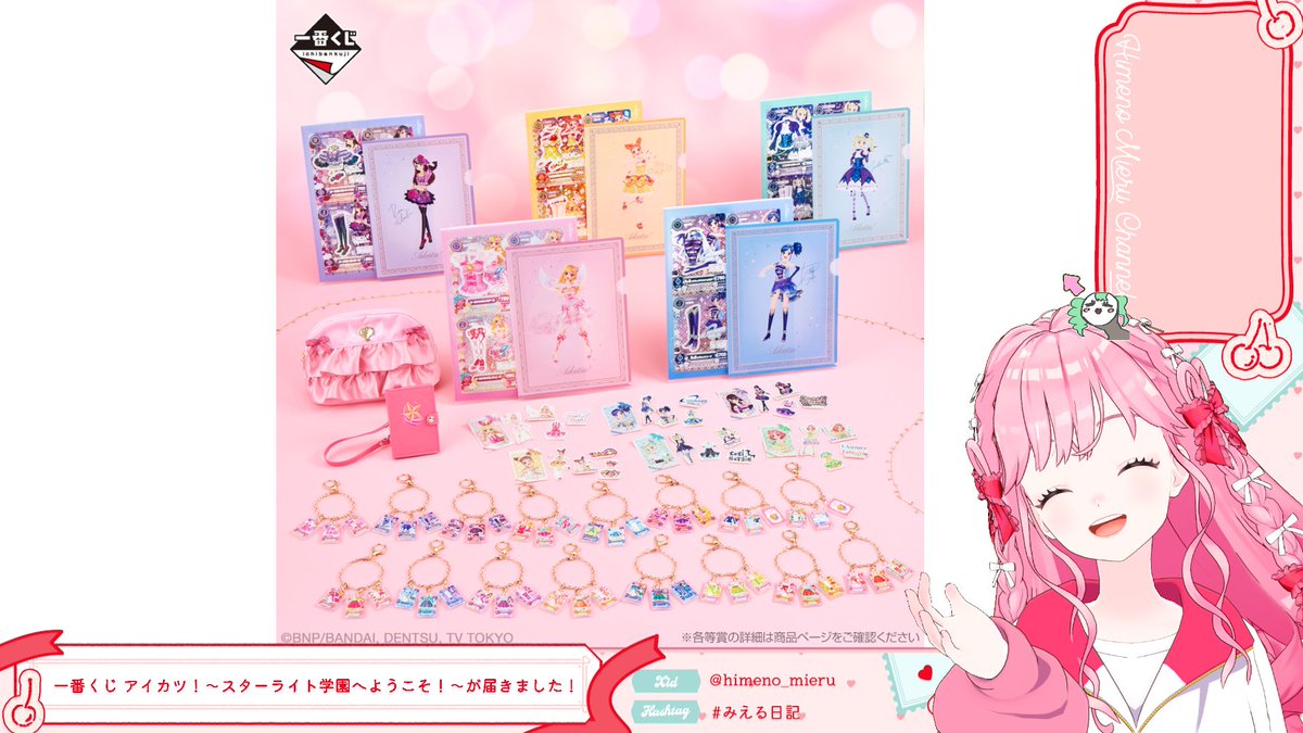 あおぱん (@aoi_panda) / Posts / X