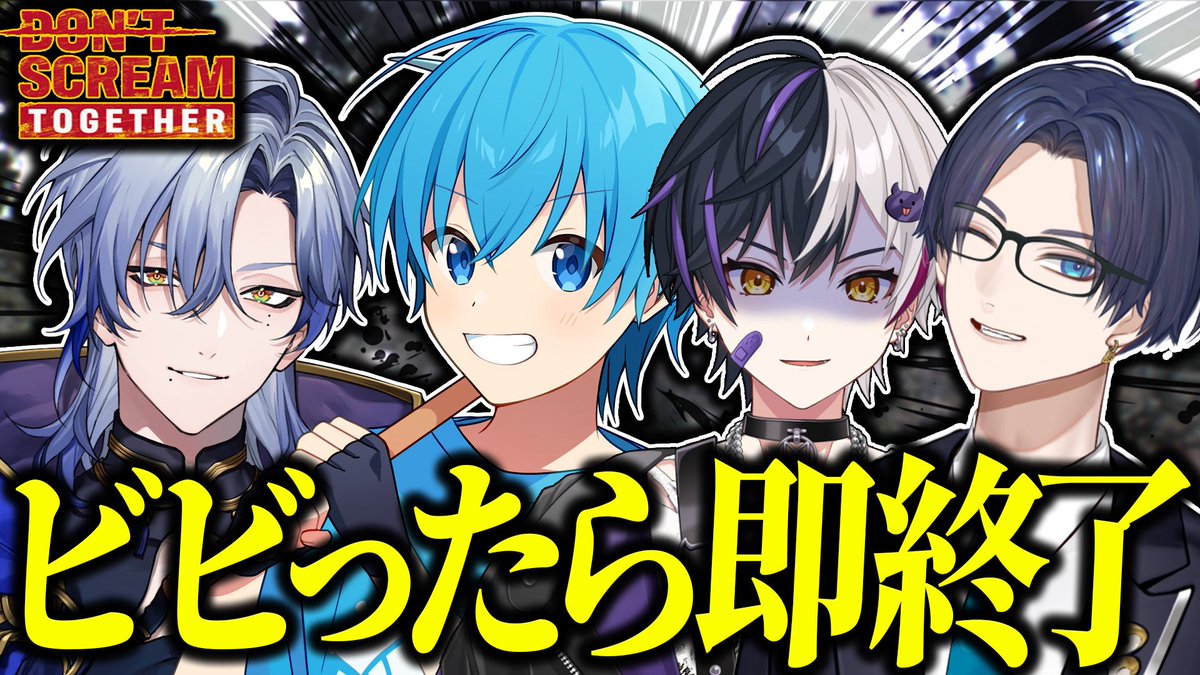 ころん@すとぷり (@Colon56N) / Posts / X