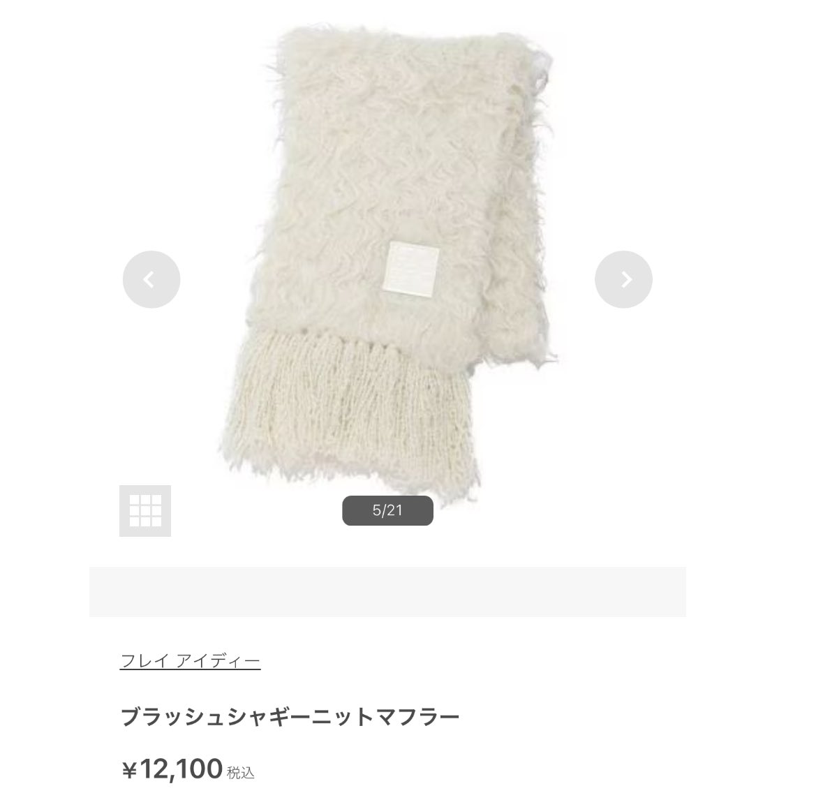 usauuuusa777's tweet photo. あと大人可愛いで言うと、実物見てとんでもなく可愛かったのはコレ https://t.co/qnkiYKFMn1