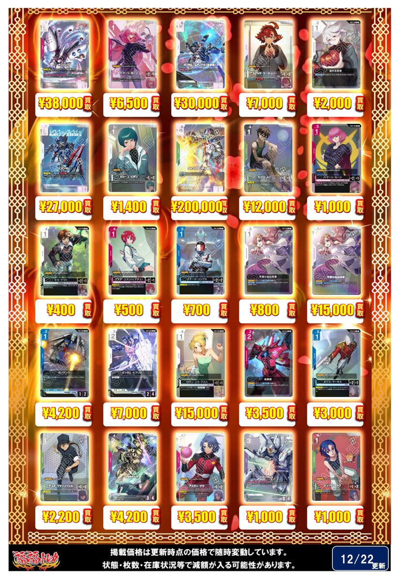 ガンダムカードゲーム カガリ プロモカード ガンダムカード GCG カガリ・ユラ・アスハ プロモ チャンピオンシップ