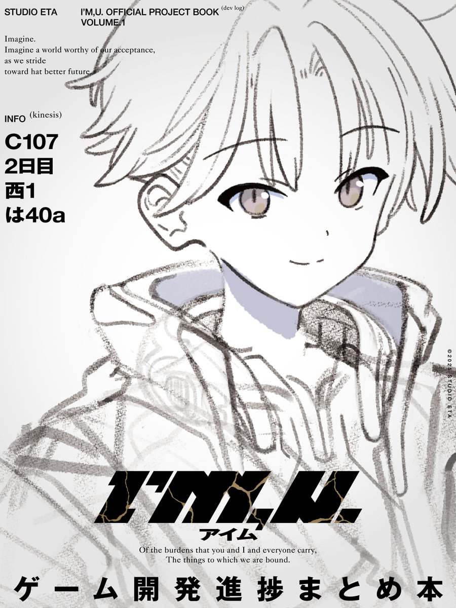 Kai Sugiyama @C107 2日目 西1 は40a（Kinesis） (@pict_2) / Posts / X