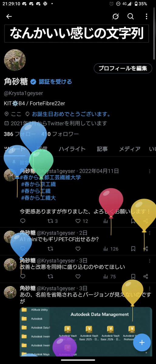 あ