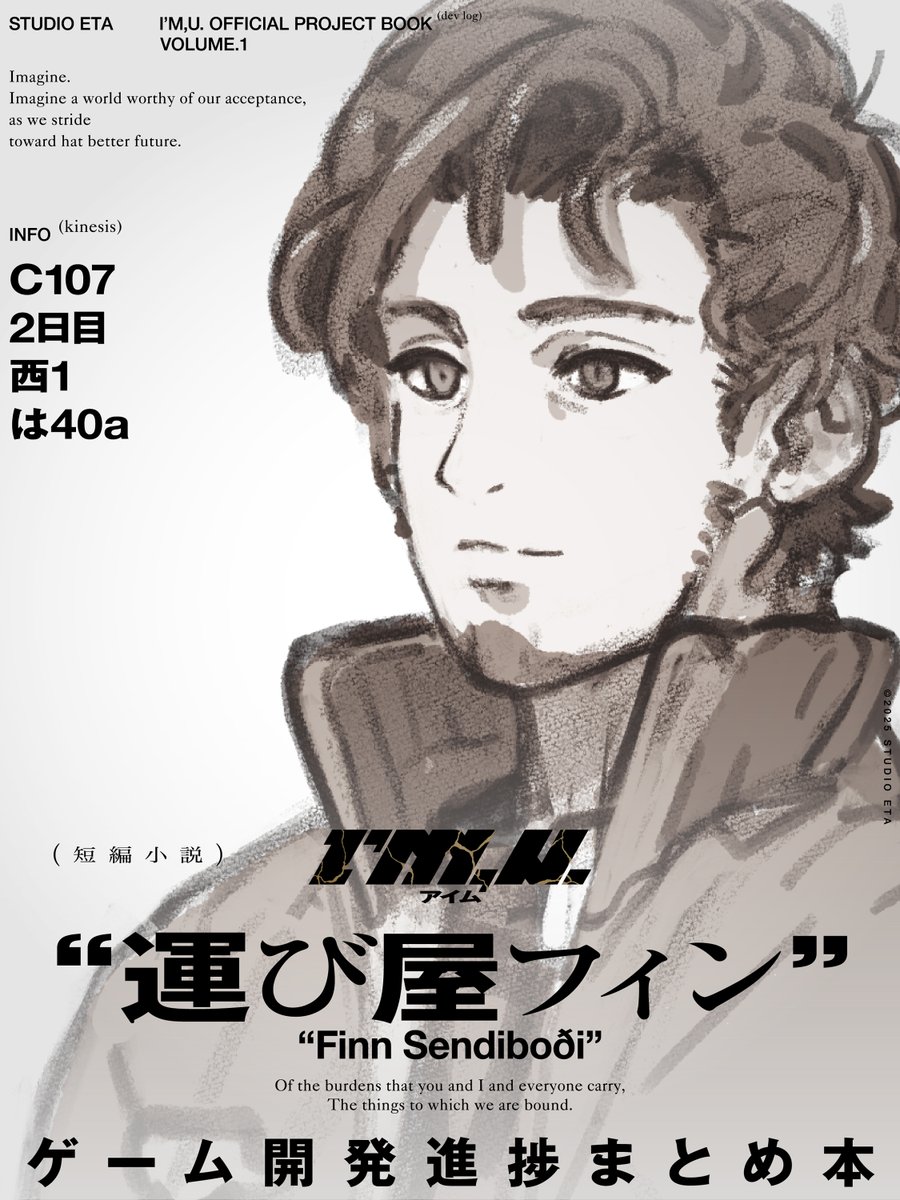 Kai Sugiyama @C107 2日目 西1 は40a（Kinesis） (@pict_2) / Posts / X