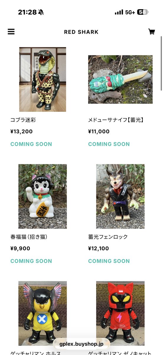 ピンクトイズ@スーフェス (@pinktoys1919) / Posts / X