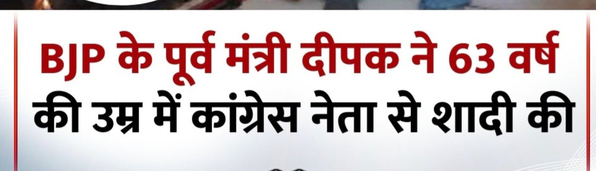 RK Vij tweet media