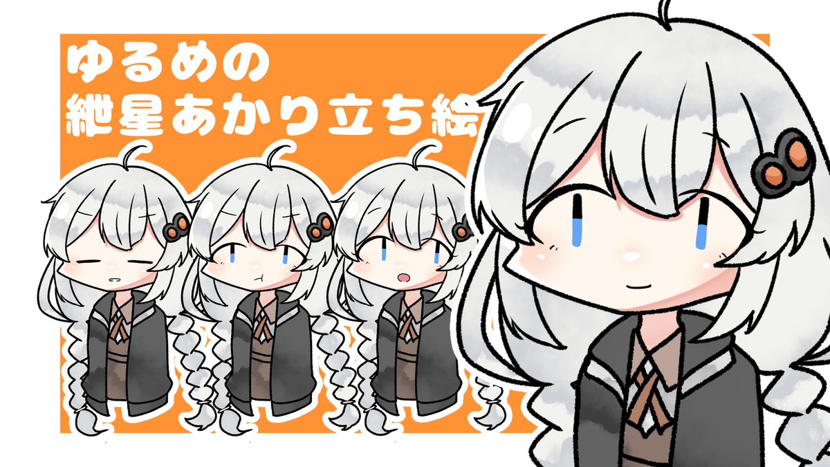 葉緑体 tweet media
