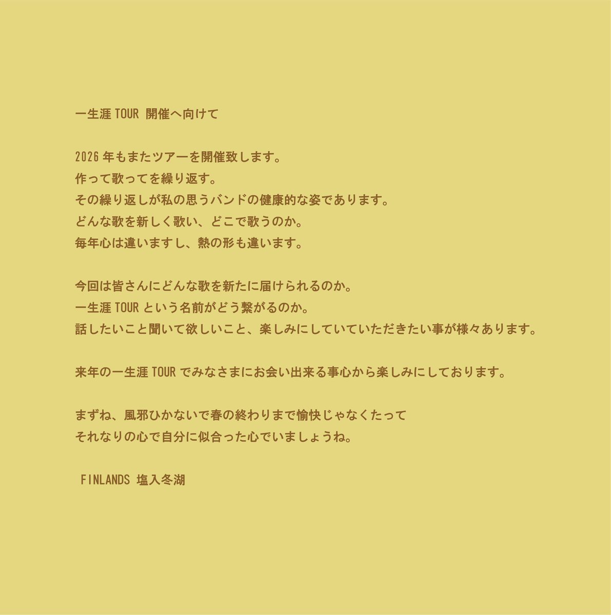 ❤️‍🔥BIG NEWS❤️‍🔥
══════

#FINLANDS
一生涯TOUR
開催決定

═══════

2026年 
5/15 札幌 SPIRITUAL LOUNGE 
5/17 仙台 enn 2nd 
5/22 名古屋 UPSET 
5/29 福岡 DRUM SON 
5/31 広島 SIX ONE
6/6 大阪 JANUS 
6/13 東京 LIQUIDROOM 

🎫FC先行受付中
fanicon.net/ticket/7120
〜2026/1/5まで