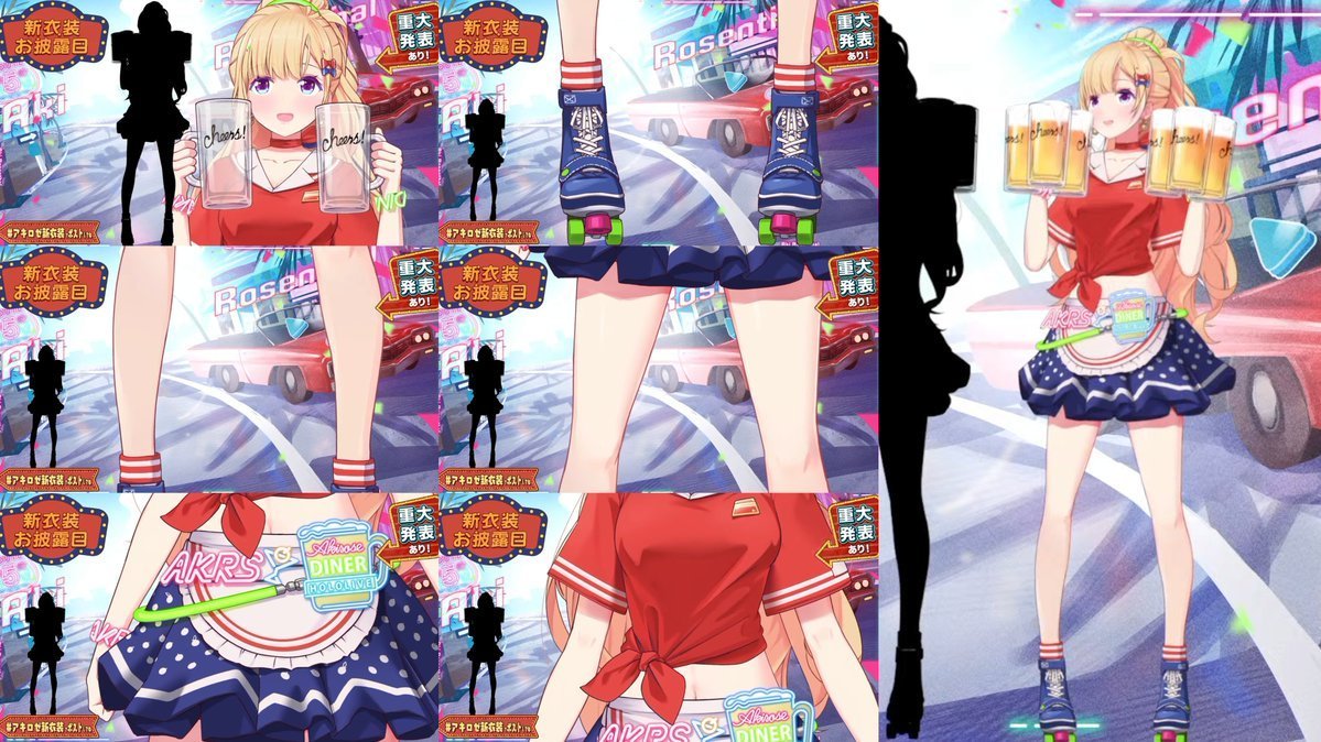 アキちゃん！新衣装お披露目配信おつたーる！ 構想から実に3年…諦めず