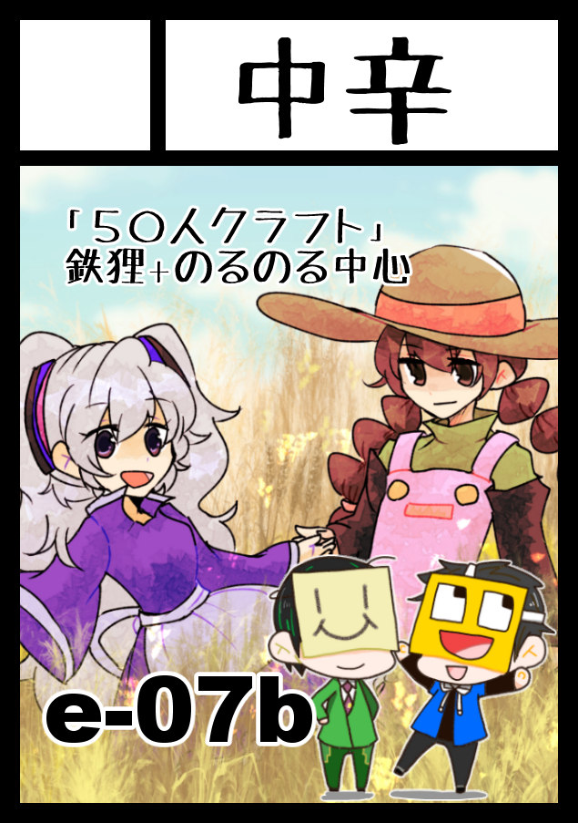 カレーライス＠2日目南e07b (@i_irxv) / Posts / X