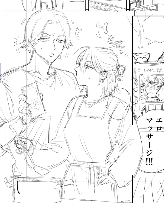 ひたすら下書き 