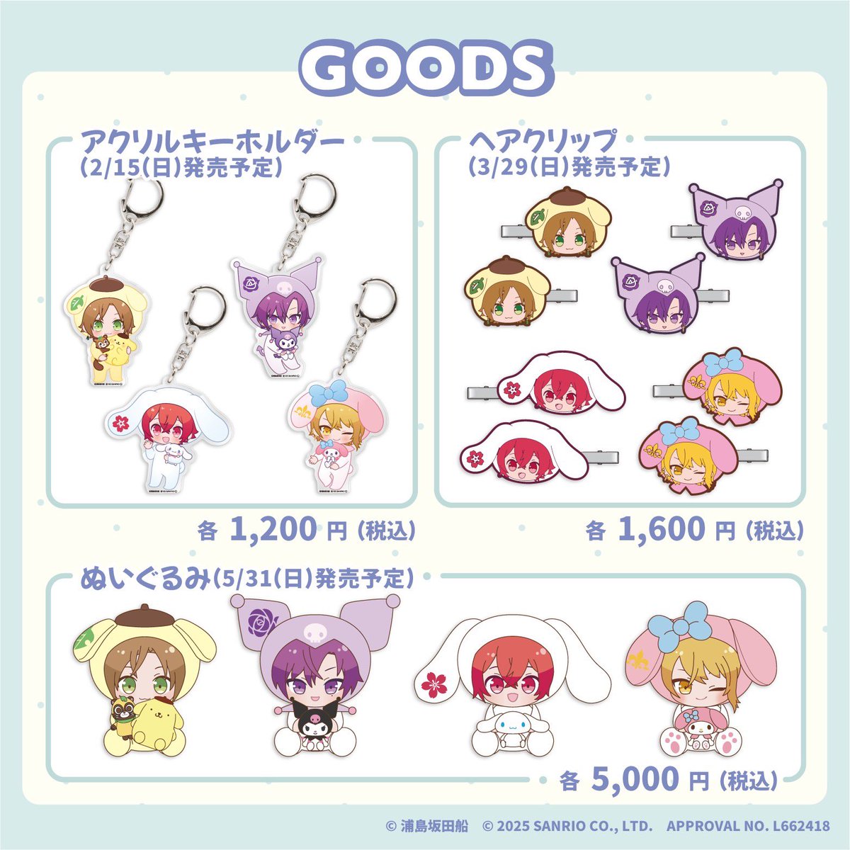 センラ@浦島坂田船 (@sen_sen_sen_sen) / Posts / X