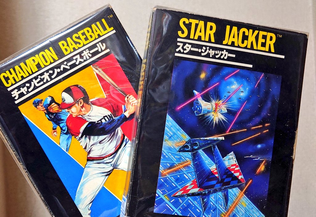 セガエンタープライゼス　ソフト　スタージャッカー セガエンタープライゼス ソフト スタージャッカー セガ