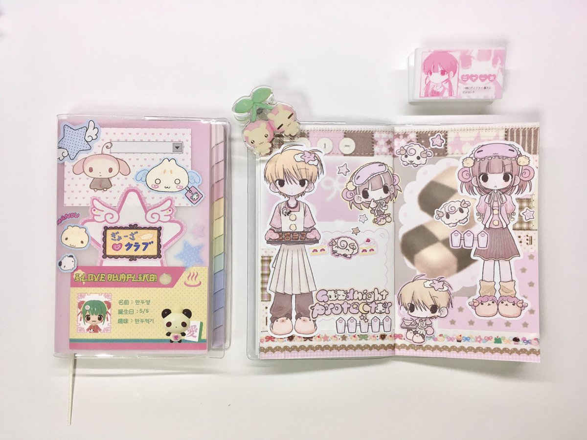 httpsonyoclub's tweet image. 2026 다이어리 준비완！💌