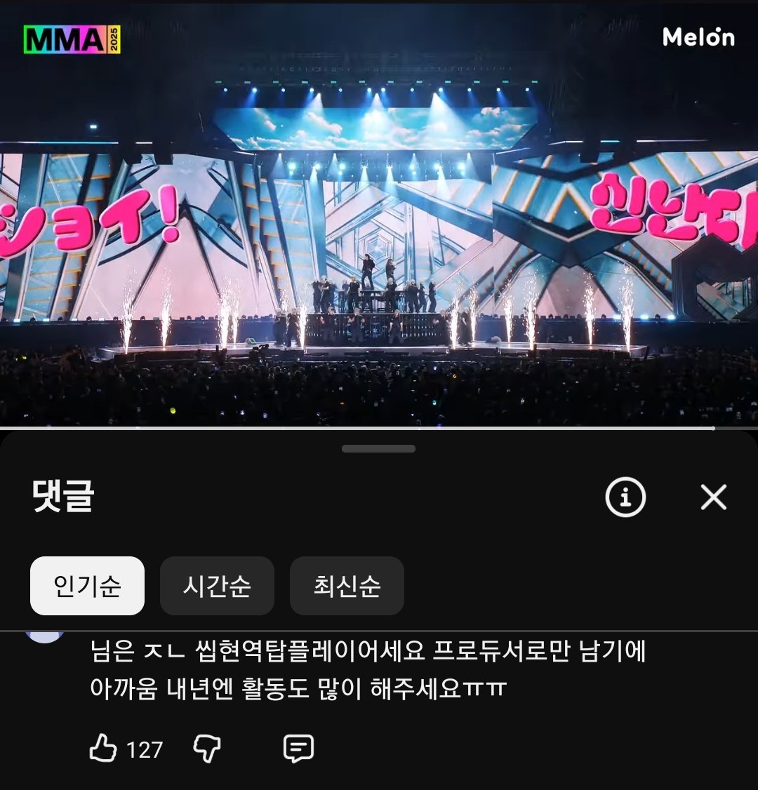 인정합니다.
지코님 보고있죠??????