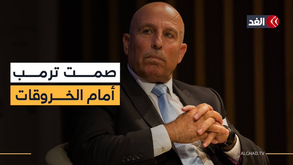 خروقات مستمرة ومماطلة في تنفيذ المرحلة الثانية من غزة.. فما الأسباب؟ سفيان أبو زايدة يوضح 